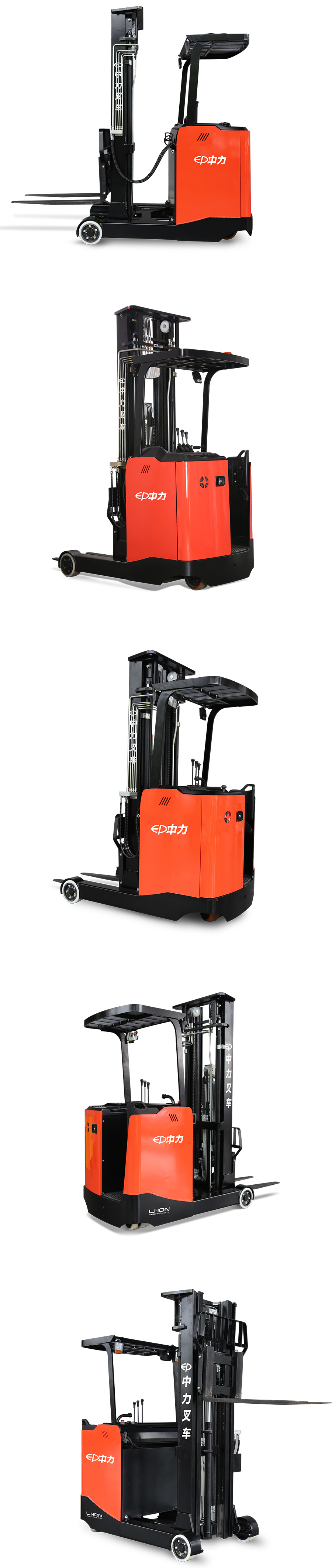 1.5噸前移式叉車(chē)