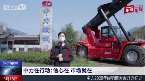 長(zhǎng)沙叉車